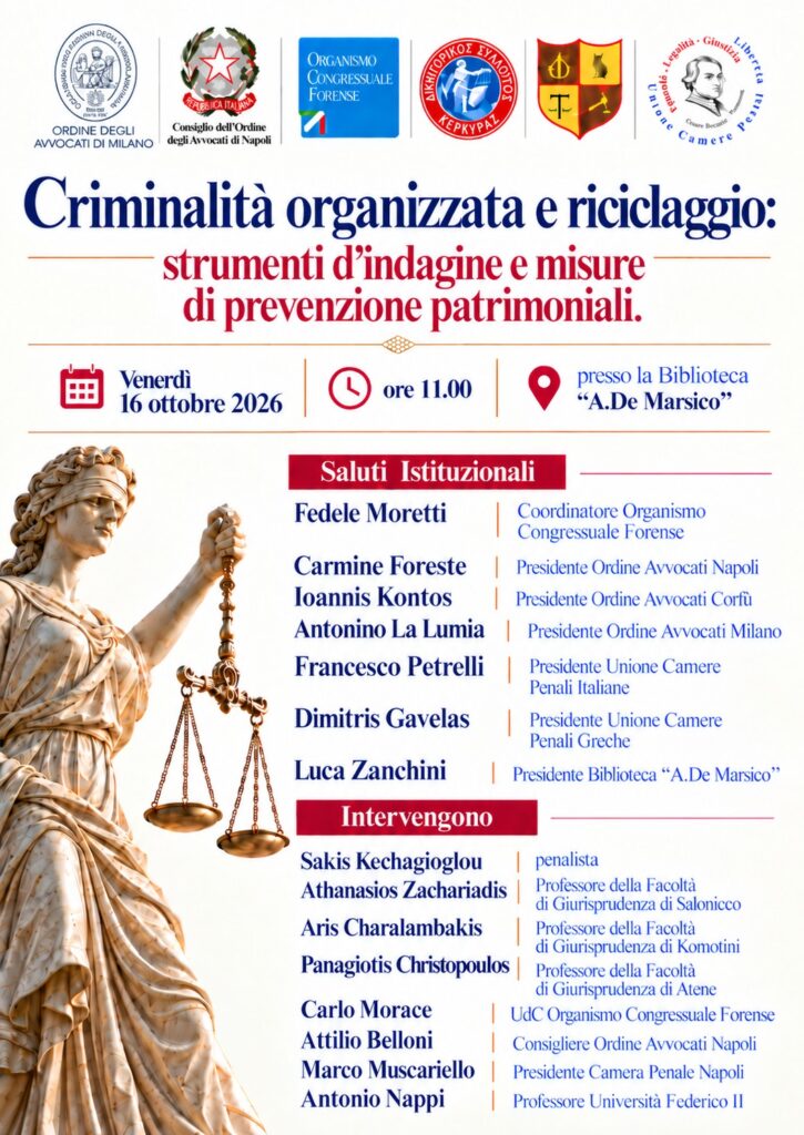 Locandina dell’evento: CRIMINALITA’ ORGANIZZATA E RICICLAGGIO: STRUMENTI D’INDAGINE E MISURE DI PREVENZIONE PATRIMONIALI
